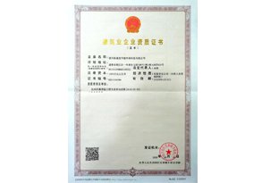高效快捷供货