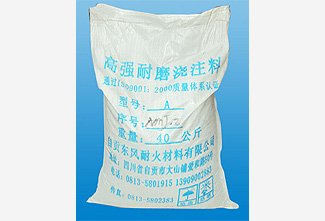 碱炉及焚烧炉提供耐火九游娱乐供应及施
